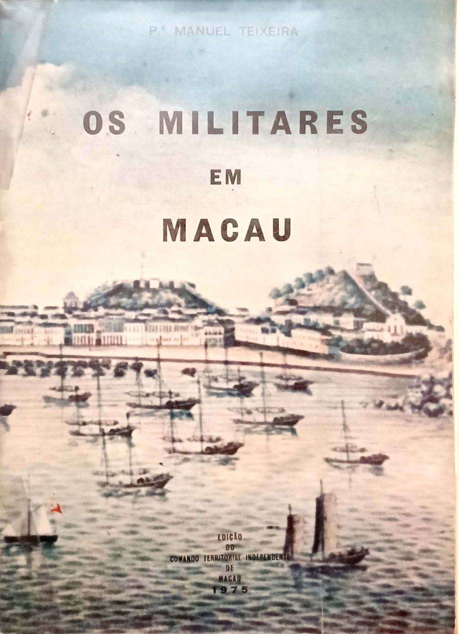 OS MILITARES EM MACAU 1 (8)